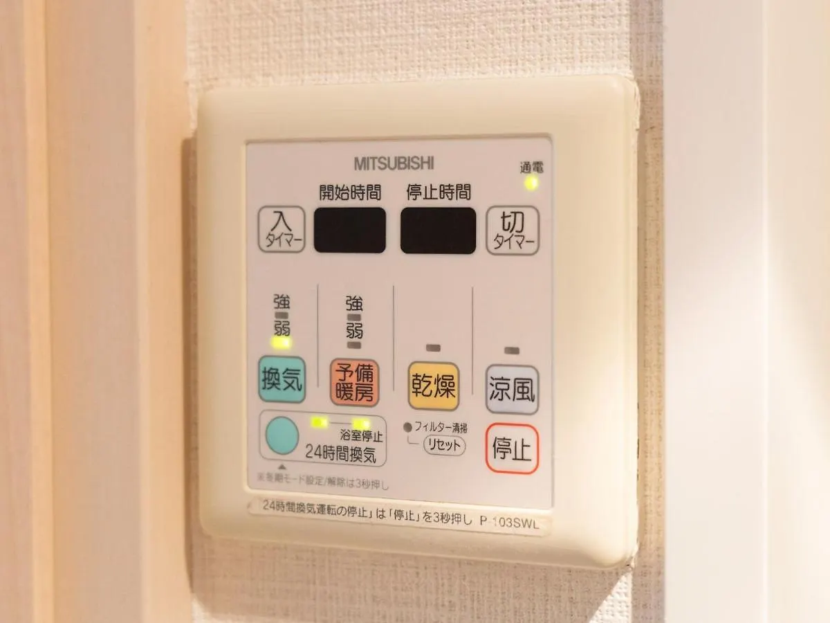 Apartment Square Shibuya Room 901 - Vacation Stay 14278 Tokyo Japan